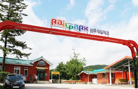 Wonju Rail park