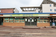 Sangji Café 