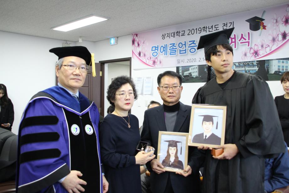 상지대학교 명예졸업증서 수여식 거행 5