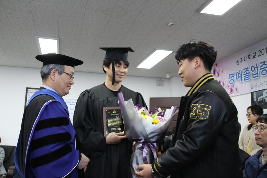상지대학교 명예졸업증서 수여식 거행 8