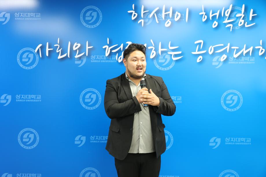 상지대 총학생회, 스승의날 기념 선물 전달식 진행 4