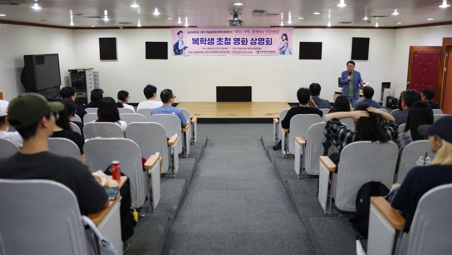 학술정보원 주최 '복학생환영 영화상영회' 열띤 참여 속에 개최