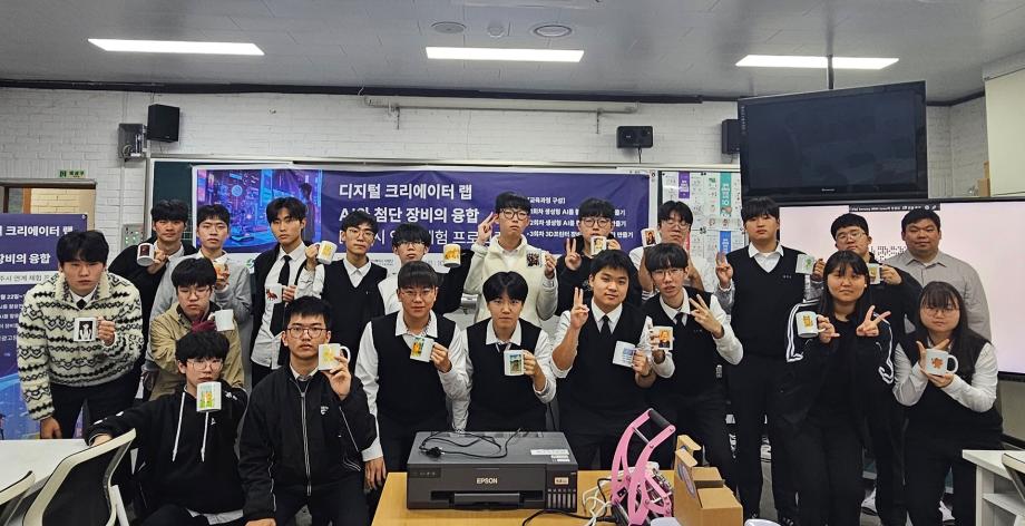 산업융합디자인학과, 진광고 대상 &#39;생성형 AI 융합 메이킹 교육&#39; 3회 과정 성료 4