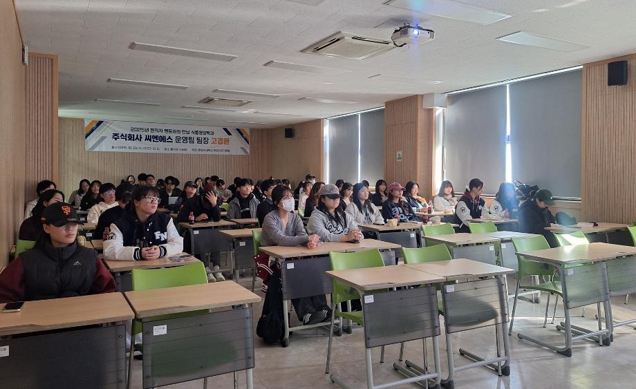 식품영양학과, 졸업생 초청 취업특강 &#39;선배님 뭐하세요&#39; 진행 7