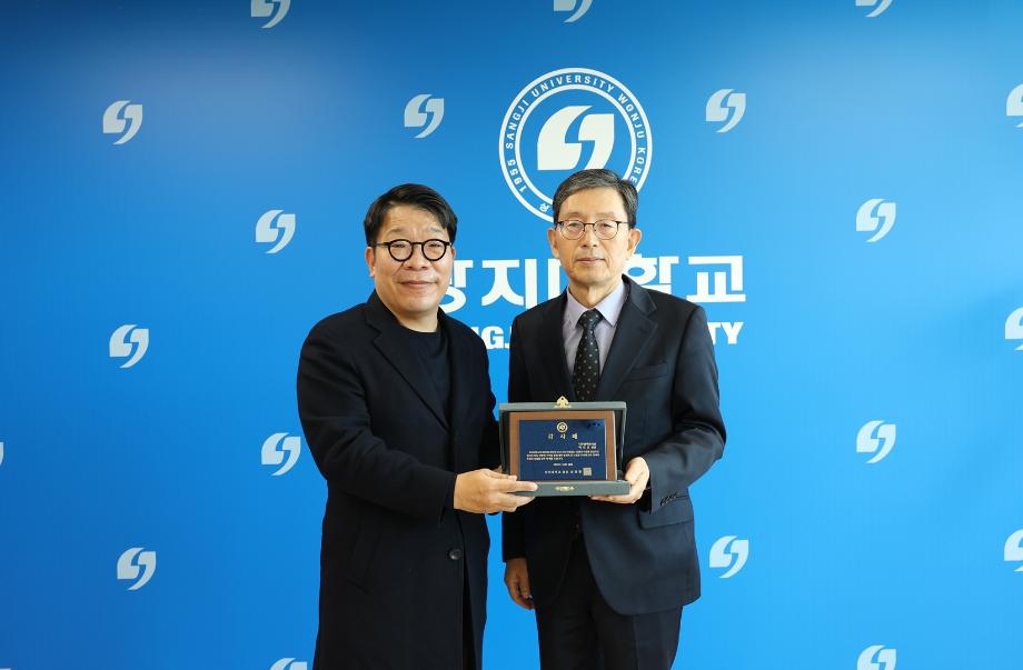 상지대, &#39;대추밭 백한의원&#39; 백진호 원장으로부터 발전기금 전달받아 4