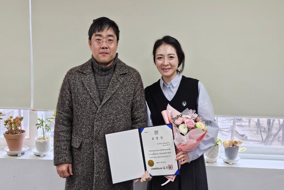 창업보육센터 김세연 대리, 강원 창업활성화 유공 도지사상 수상