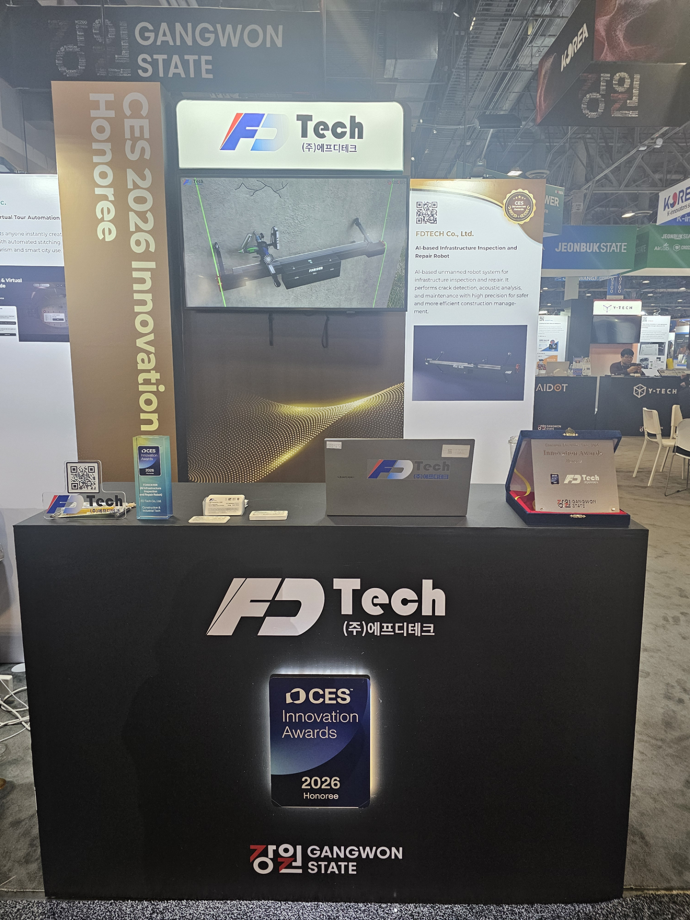 상지대 창업기업 (주)에프디테크, CES 2026 혁신상 수상... 글로벌 시장 공략 본격화 5