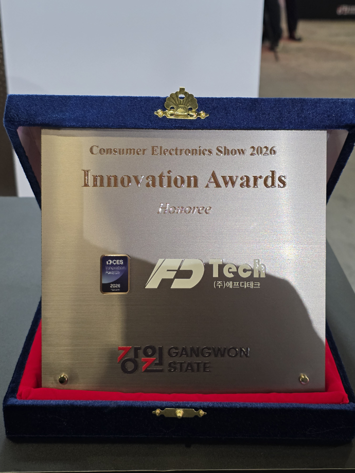 상지대 창업기업 (주)에프디테크, CES 2026 혁신상 수상... 글로벌 시장 공략 본격화 6