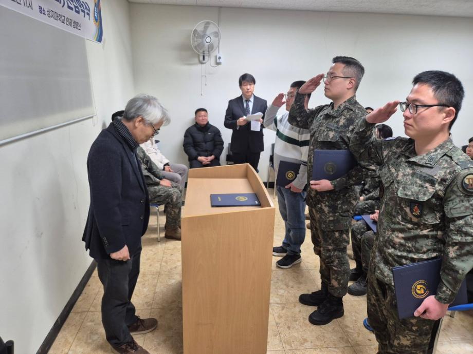 2025학년도 상지대학교 법률행정학과 편입학식-1 6