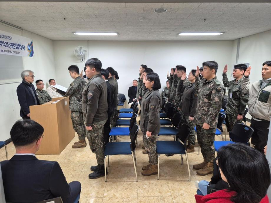 2025학년도 상지대학교 법률행정학과 편입학식-1 7