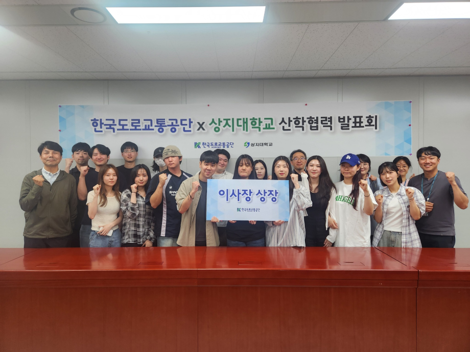 [미디어영상광고학과 도로교통공단 이사장상 수상] 5