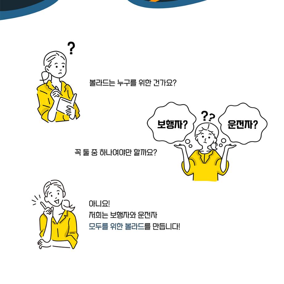 2022학생 창업유망팀 300 2학년 김나연학생 성장트랙의 유망 창업팀 선정 7