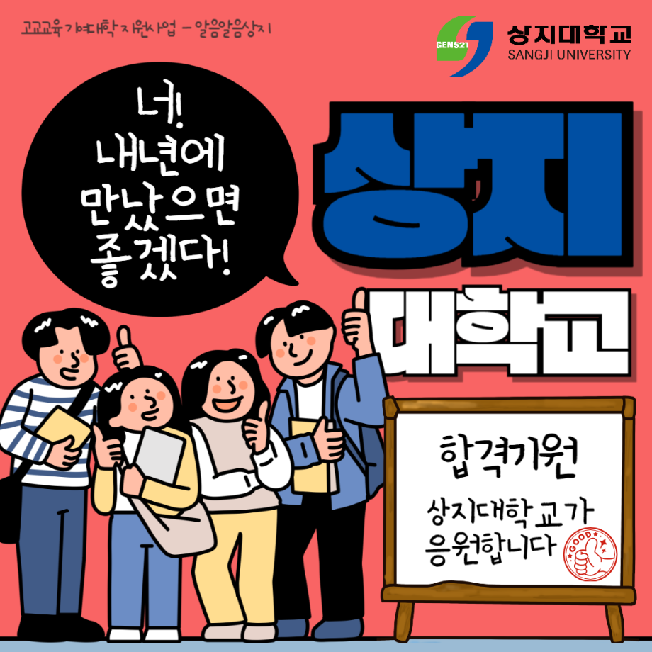 산업융합디자인학과 수시모집 지원에 감사드립니다. (안내사항) 11