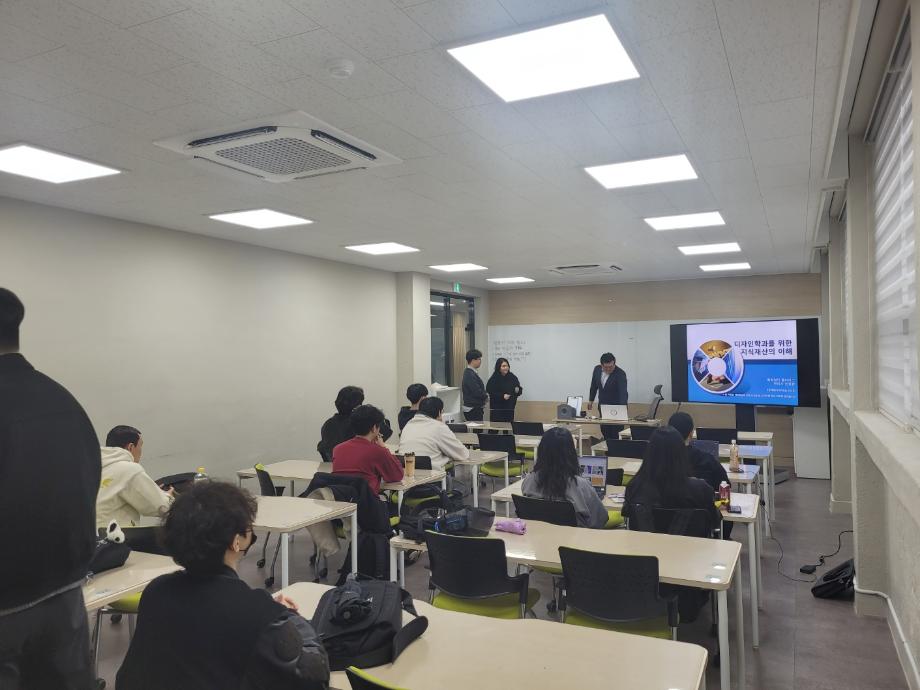 상지대학교 산업융합디자인학과, 2025 디자인법률 교육 특강 성료 9