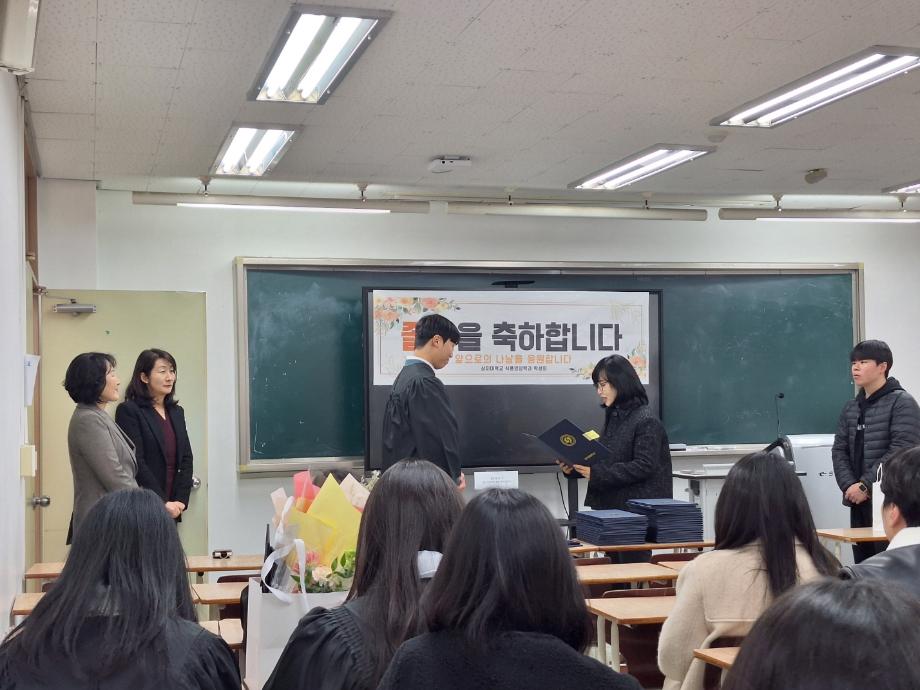 2024 전기 학위수여식 행사 5