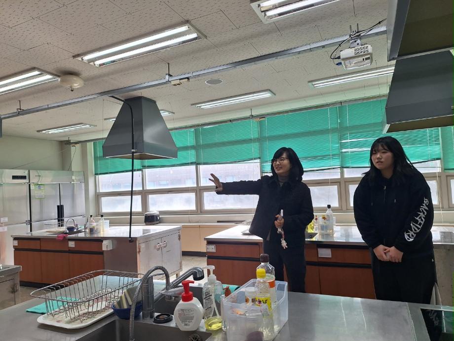 식품영양학과 전공탐색을 위한 학과방문 3