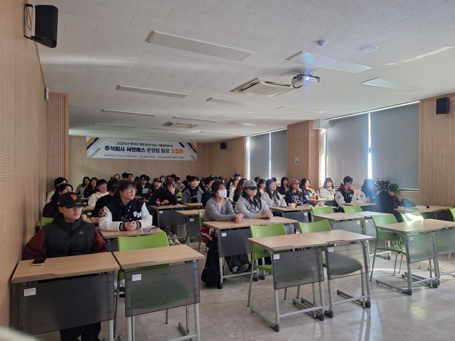 현직자멘토와의 만남(식품영양학과 취업진로특강) 7
