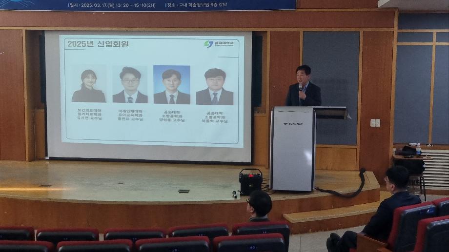 2025학년도 1학기 정기총회(2025.03.26) 15