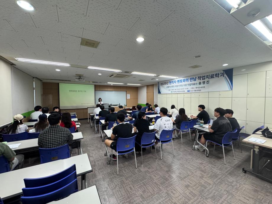 서울아산병원 송영진선생님 &#39;연하특강&#39; 2
