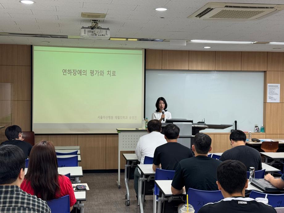 서울아산병원 송영진선생님 &#39;연하특강&#39; 3