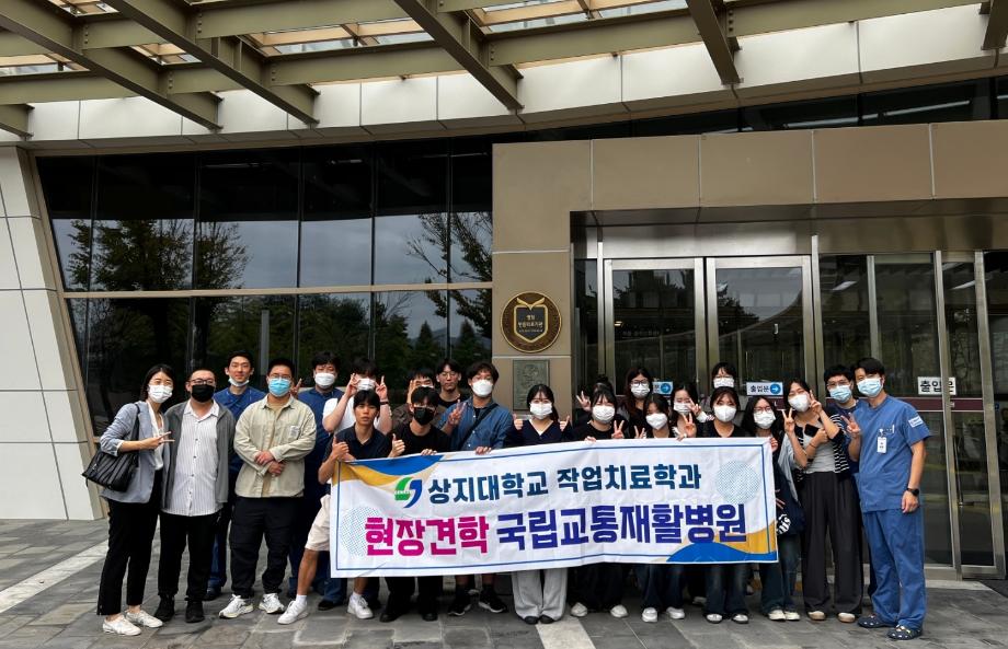 2025년도 현장견학 &quot;국립교통재활병원&quot; 2