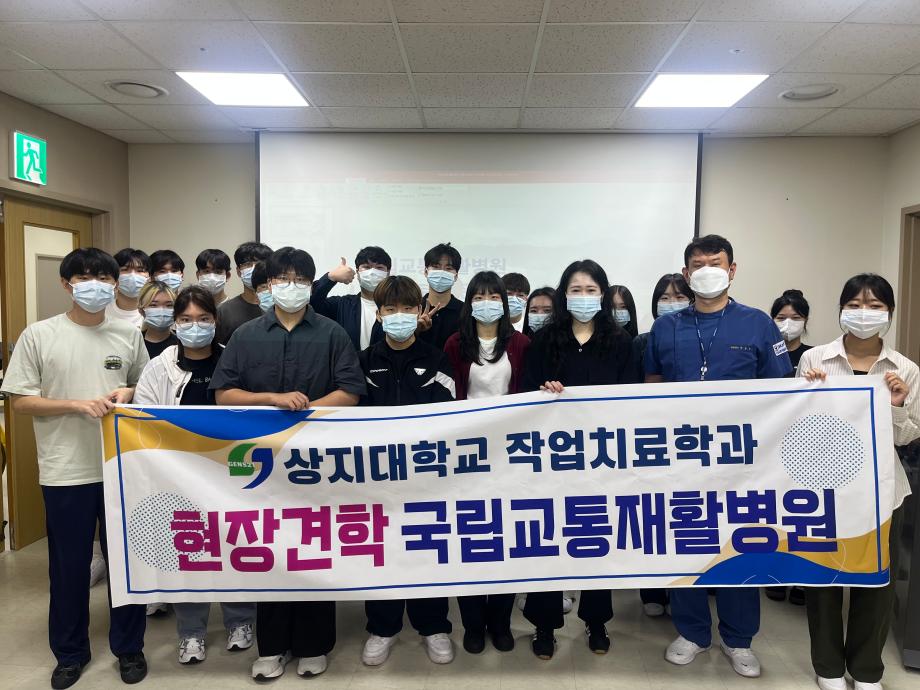 2025년도 현장견학 &quot;국립교통재활병원&quot; 3