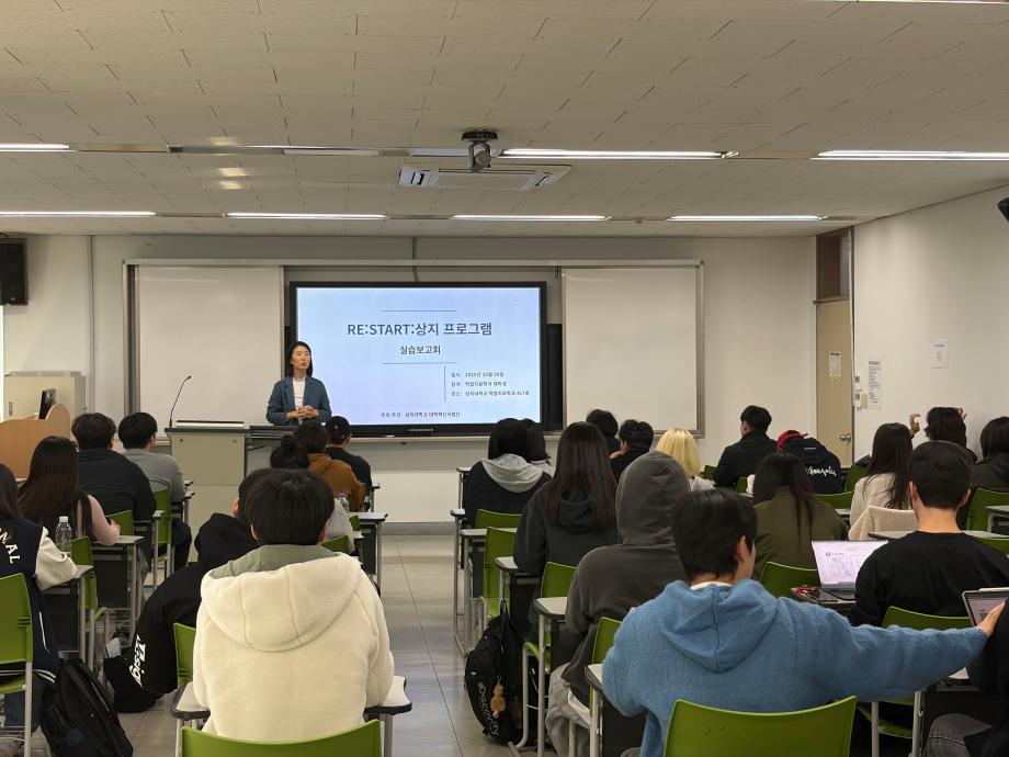 &quot;2025년도 감각발달재활사 현장실습 보고회&quot; 개최 3