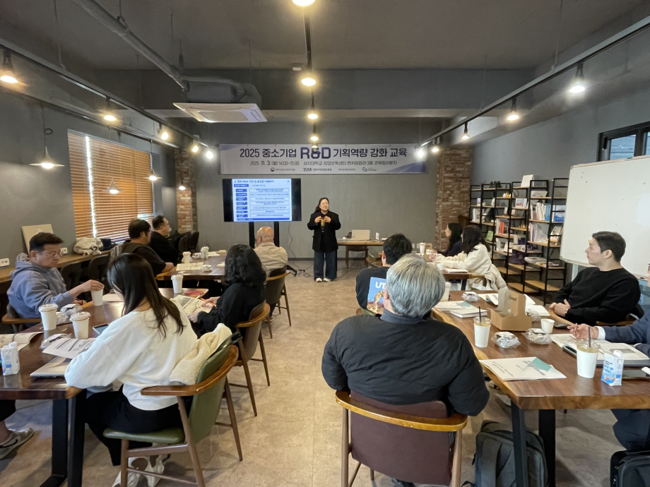 2025 상지대학교 창업보육센터 R&D 기획역량강화 창업교육 개최 이미지