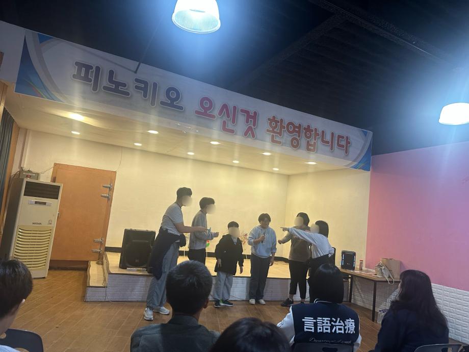 피노키오 자연 휴양림 &quot; 우리 함께 걸어요 2025 더봄 캠프&quot; 10