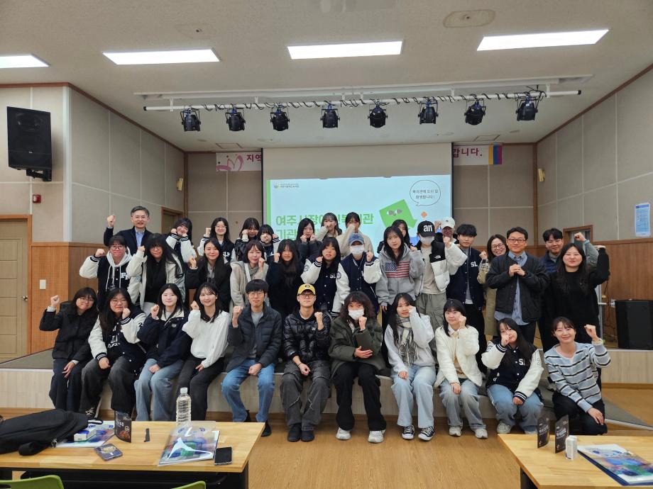 언어치료전공 기업탐방 &quot;여주장애인복지관&quot; 7