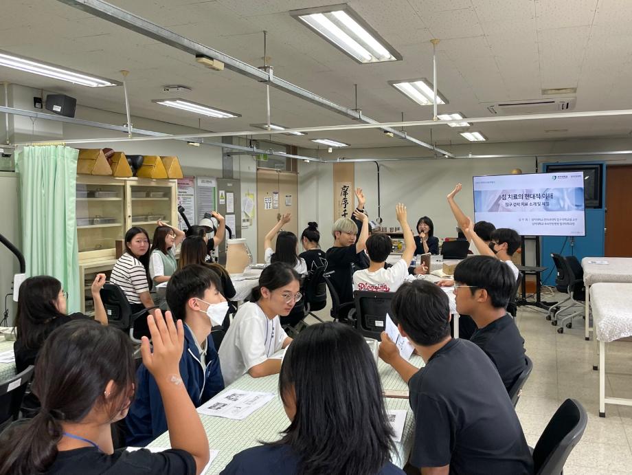 2023년진로탐색캠프(3회차_0817) 5