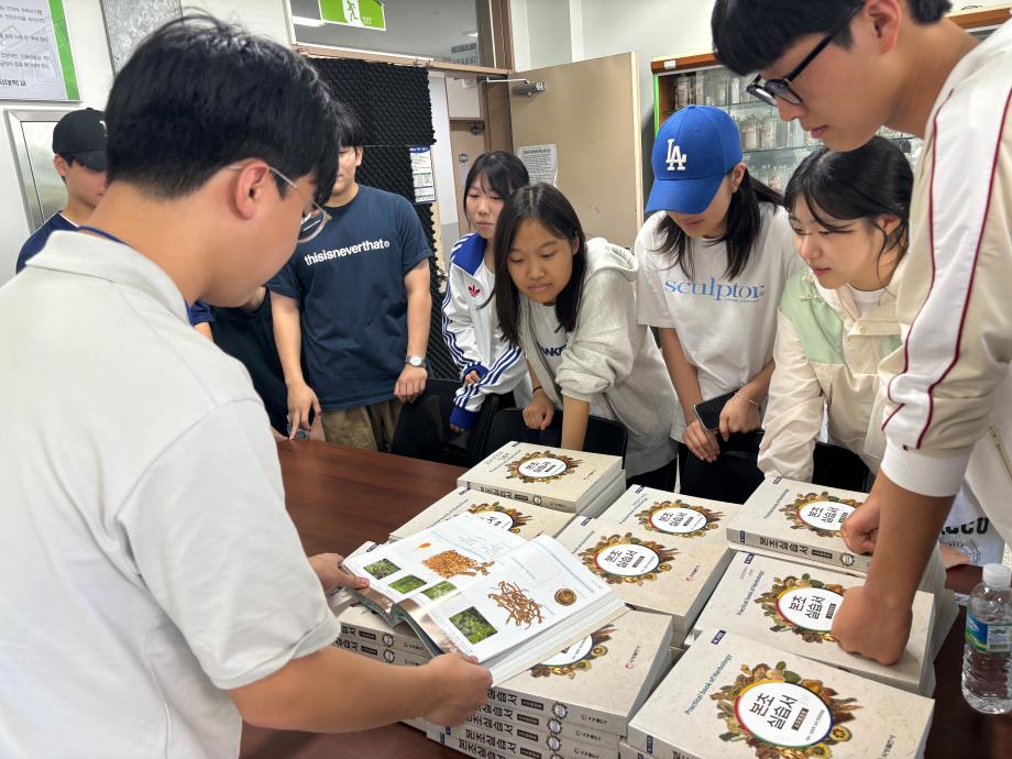 상지대로 탄탄대로 삼육고등학교 전공특강(권보인 교수님) 7