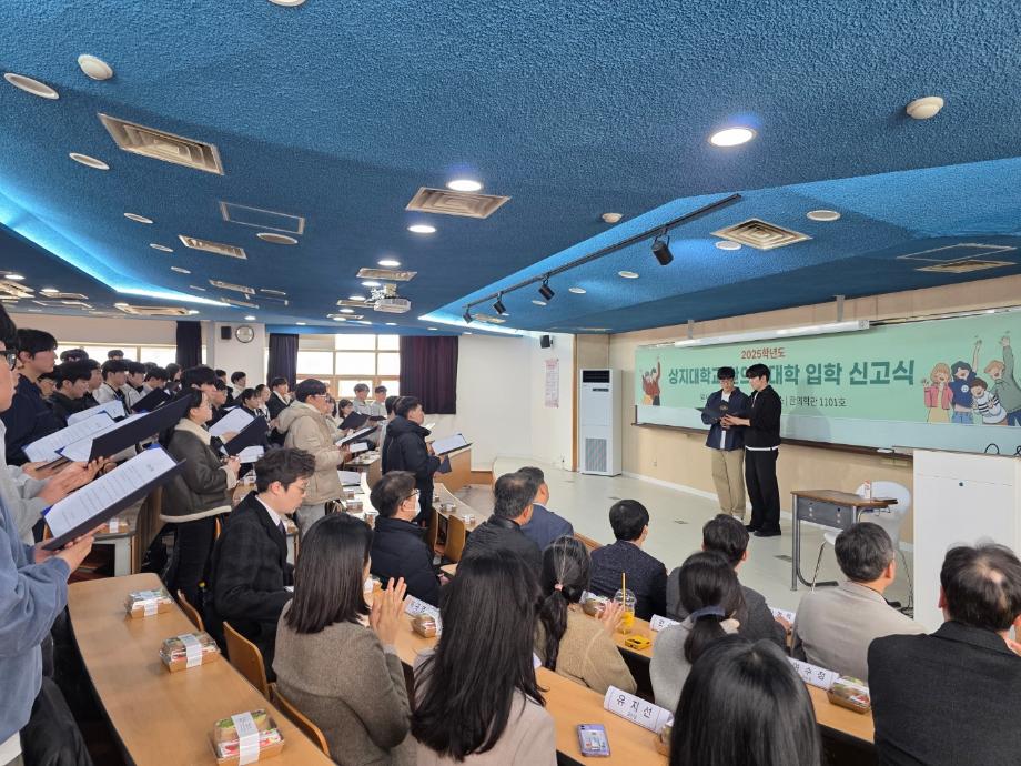 2025학년도 한의과대학 신입생 입학신고식 실시 5