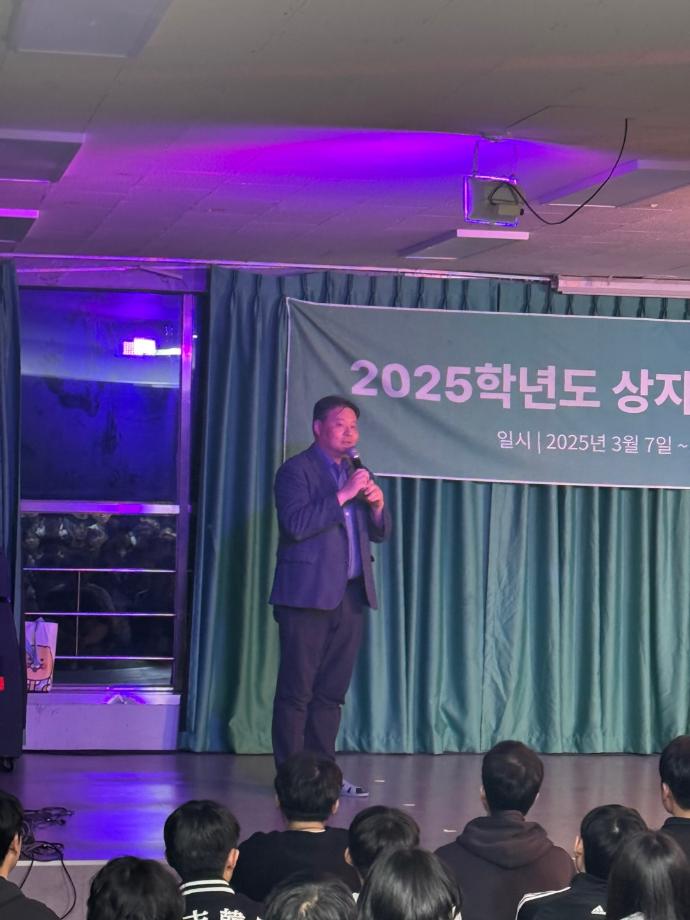 2025학년도 상지대학교 한의과대학 총MT 5