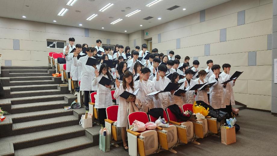 2025학년도 상지대학교 한의과대학 본과 진입식 6