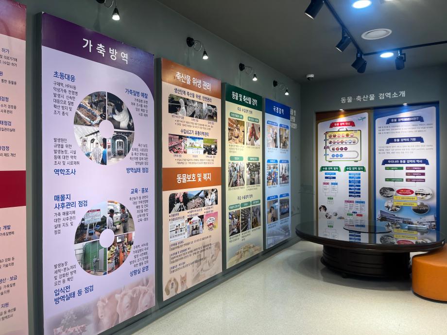 농림축산검역본부 현장실습 및 워크샵 8