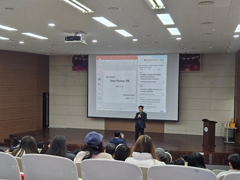 제1회 상지 글로벌시티즌나이트 행사 이미지