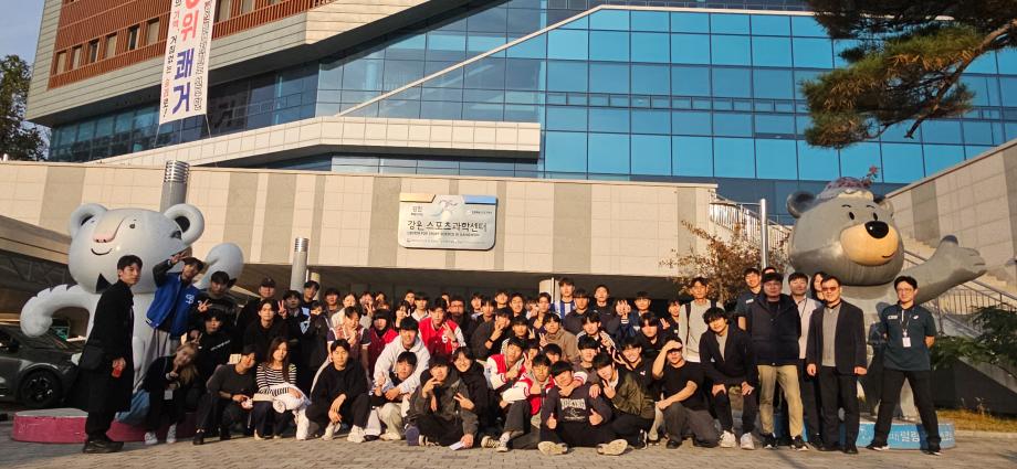 2025학년도 스포츠 현장 견학 : 스포츠 과학원 견학 4