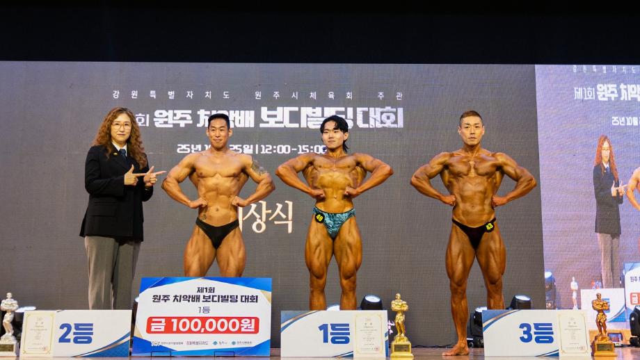 전국대학연합 보디빌딩대회 그랑프리 수상 - 신승엽 학우 3