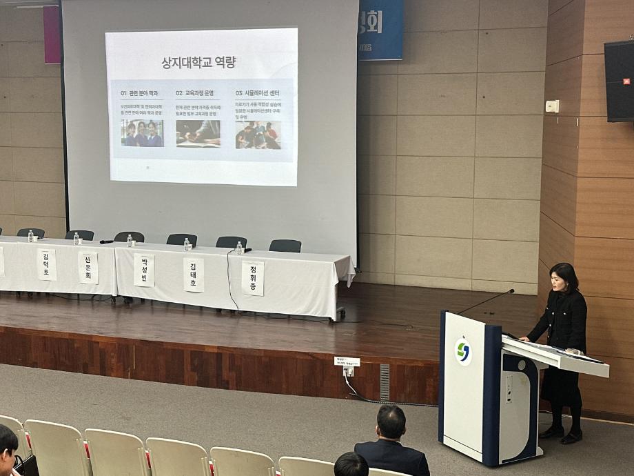 [2-1바이오헬스] 바이오헬스 인허가 인재양성 교육과정 개발 공청회 개최 13