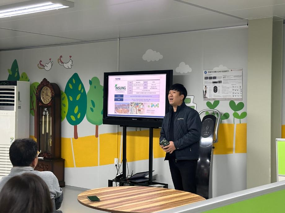 [2-1바이오헬스] 바이오헬스 인허가 인재양성 현장견학_(주)인성메디칼 9