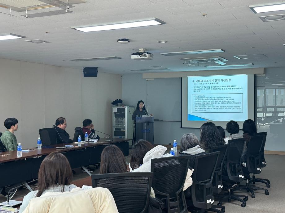 [2-1바이오헬스] 바이오헬스 인허가 인재양성 현장견학_WMIT의료기기국제인증지원센터 13