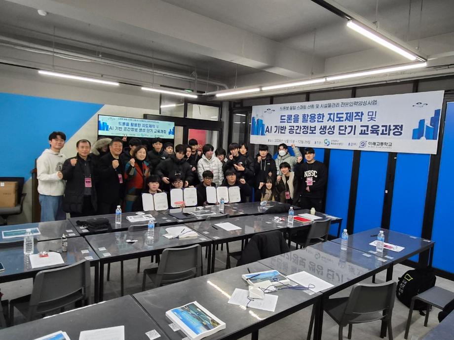 [2-1드론봇] 지산학 협력 집중형 단기 교육과정 개최 - 원주 미래고등학교 이미지